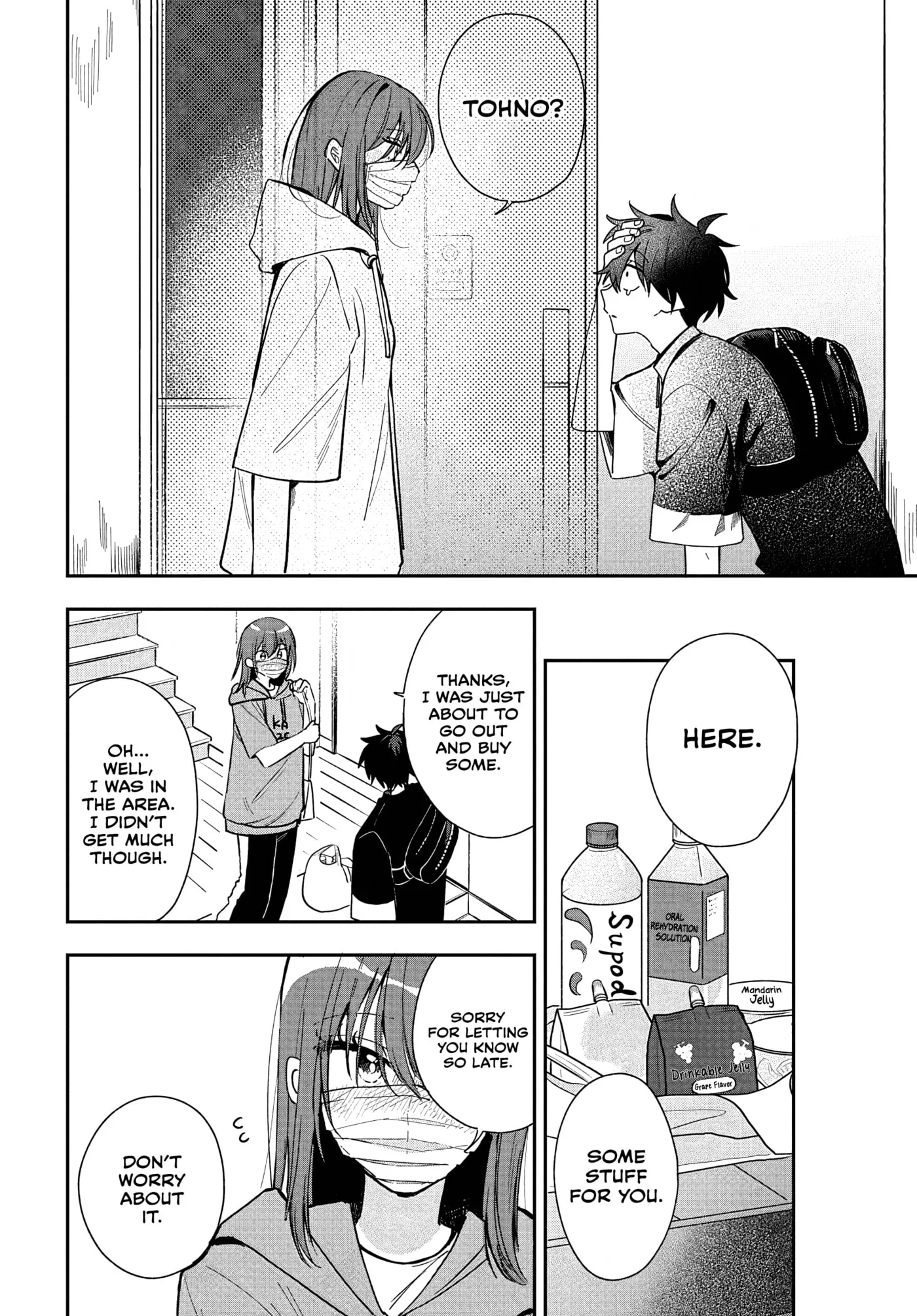 Osoraku Kanojo wa Ore no Aniki wo Neratteru - Chapter 29 - Page 8