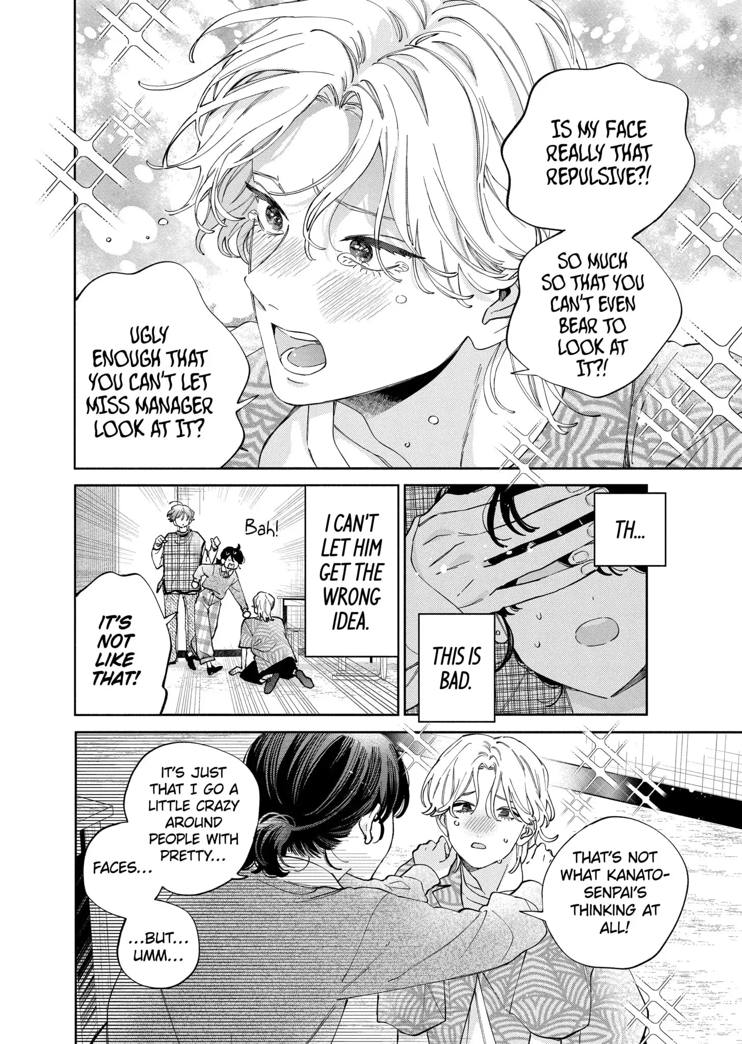 Kao Dake ja Suki ni Narimasen - Chapter 47.1 - Page 5