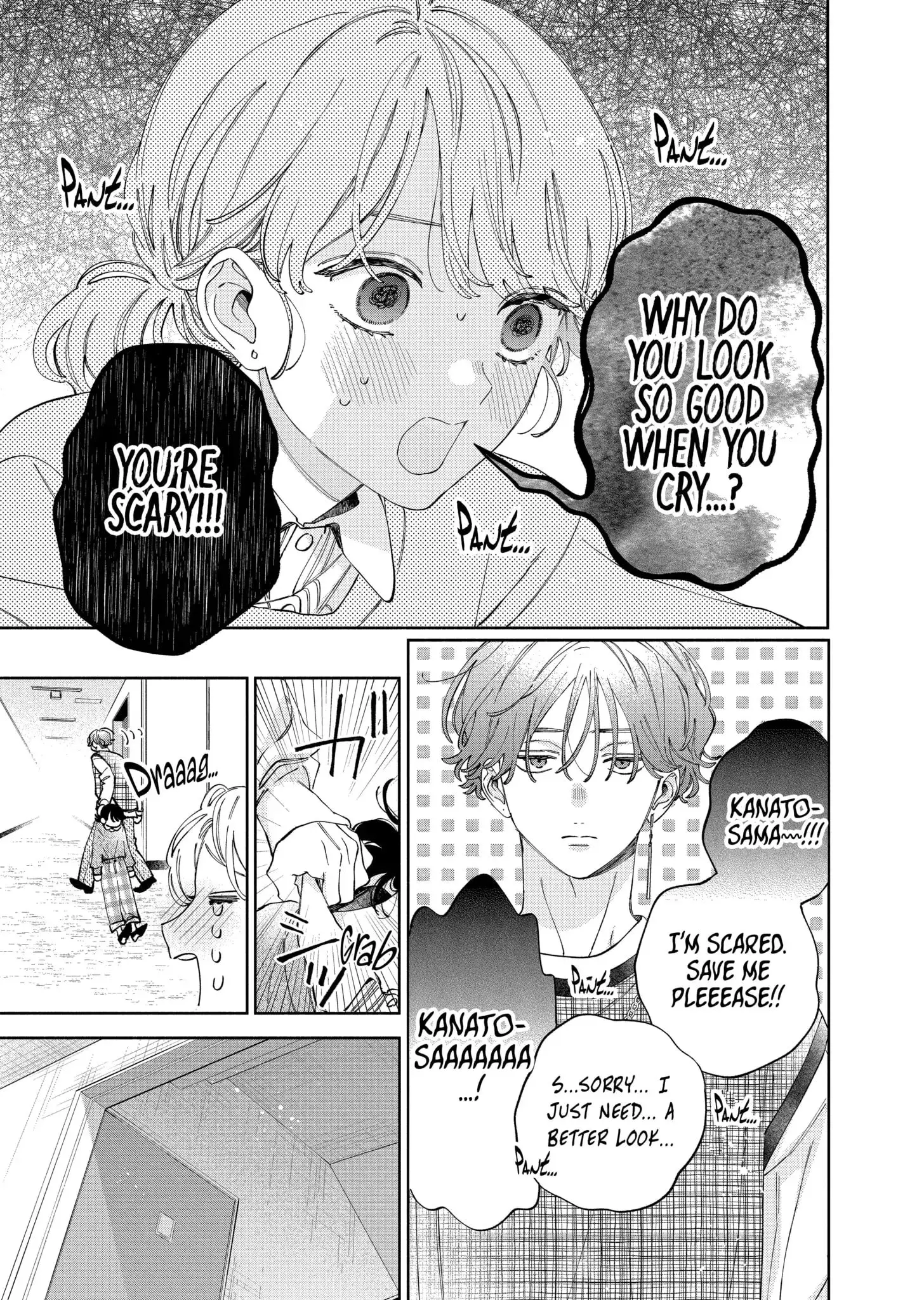 Kao Dake ja Suki ni Narimasen - Chapter 47.1 - Page 6