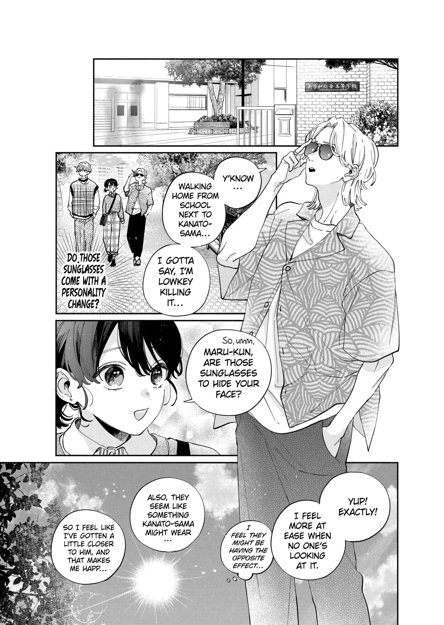Kao Dake ja Suki ni Narimasen - Chapter 47.1 - Page 12