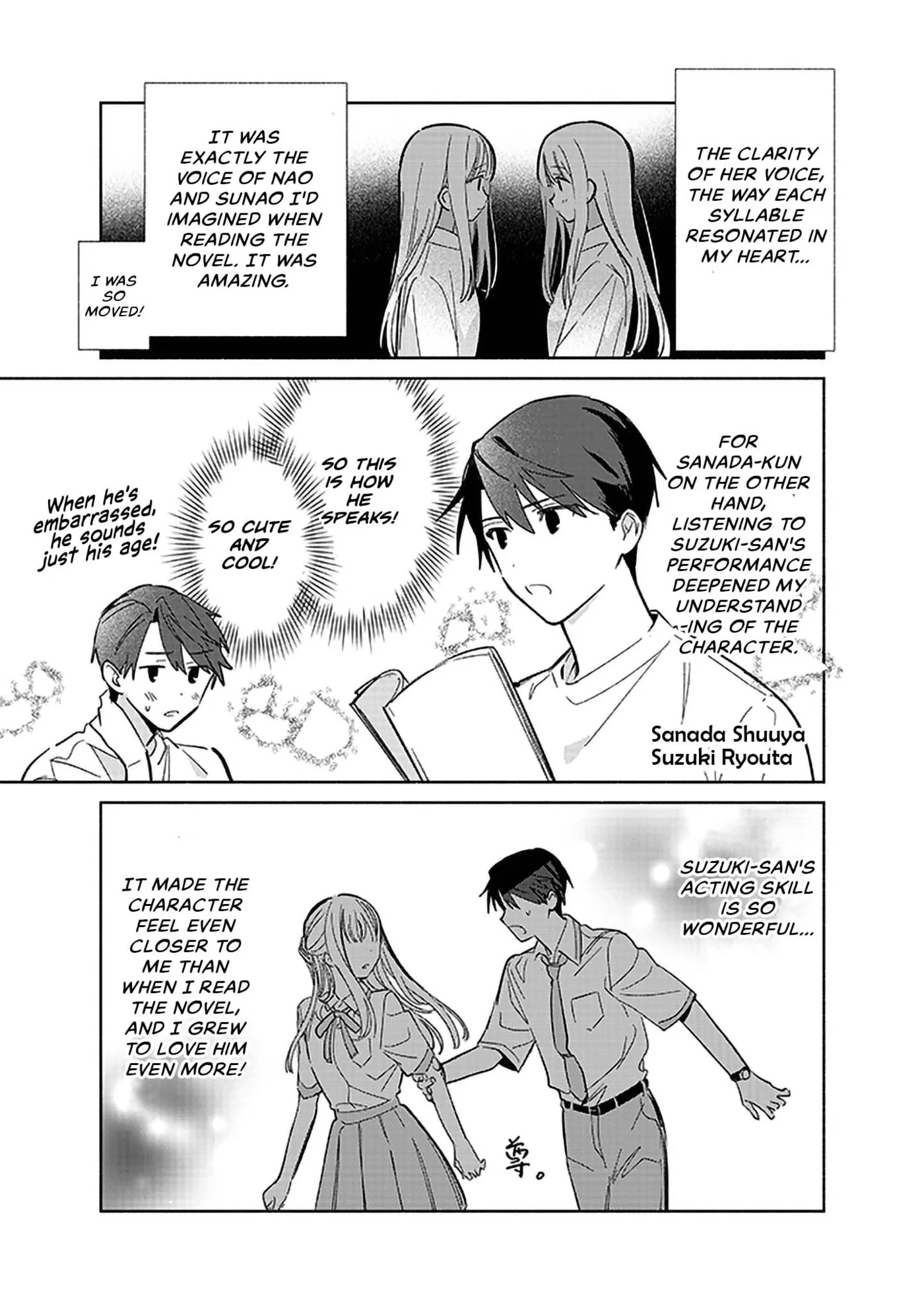 Even a Replica Can Fall in Love - Chapter 26.5 - Page 2