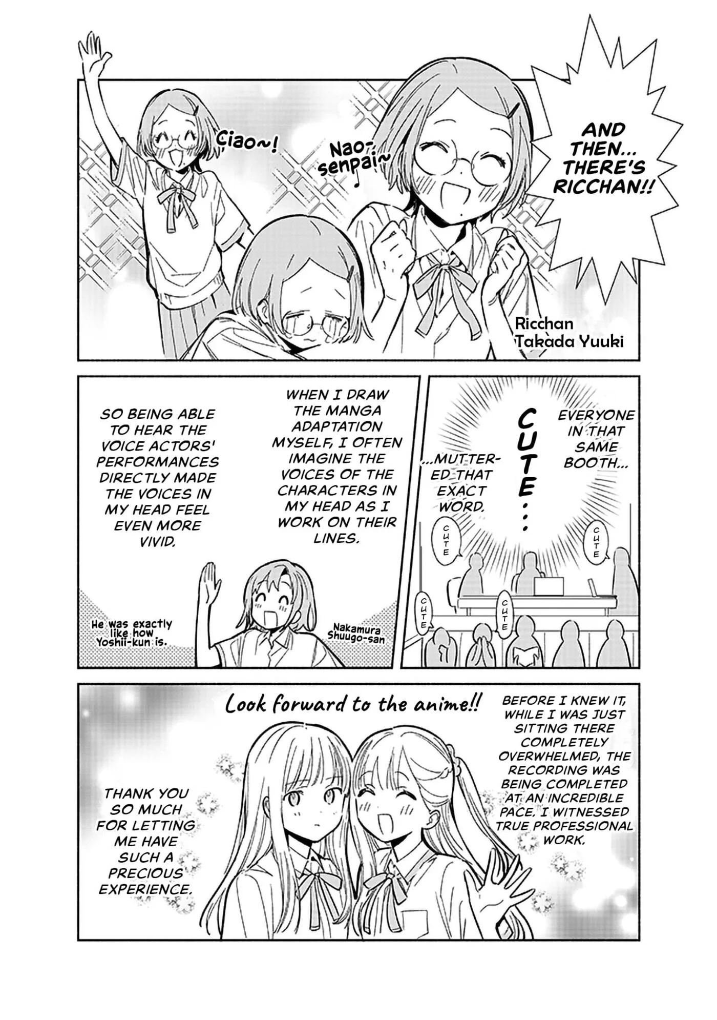 Even a Replica Can Fall in Love - Chapter 26.5 - Page 3
