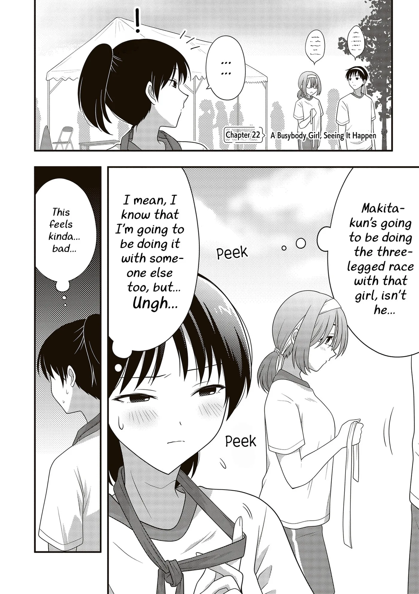 Osekkai Joshi, Koi o Suru - Chapter 22 - Page 1