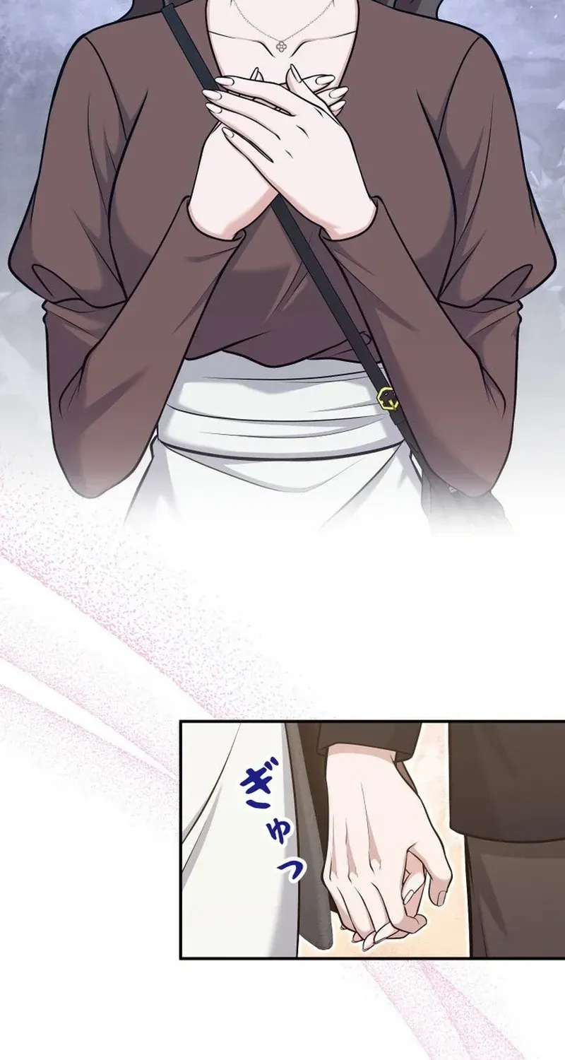 My Boyfriend Ten Years Younger Is My Elite Boss - Chapter 20 - Page 3