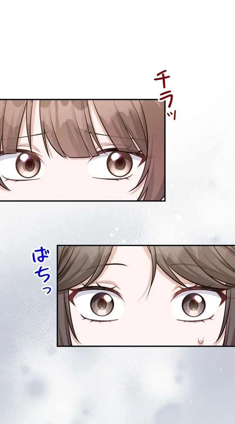 My Boyfriend Ten Years Younger Is My Elite Boss - Chapter 20 - Page 10