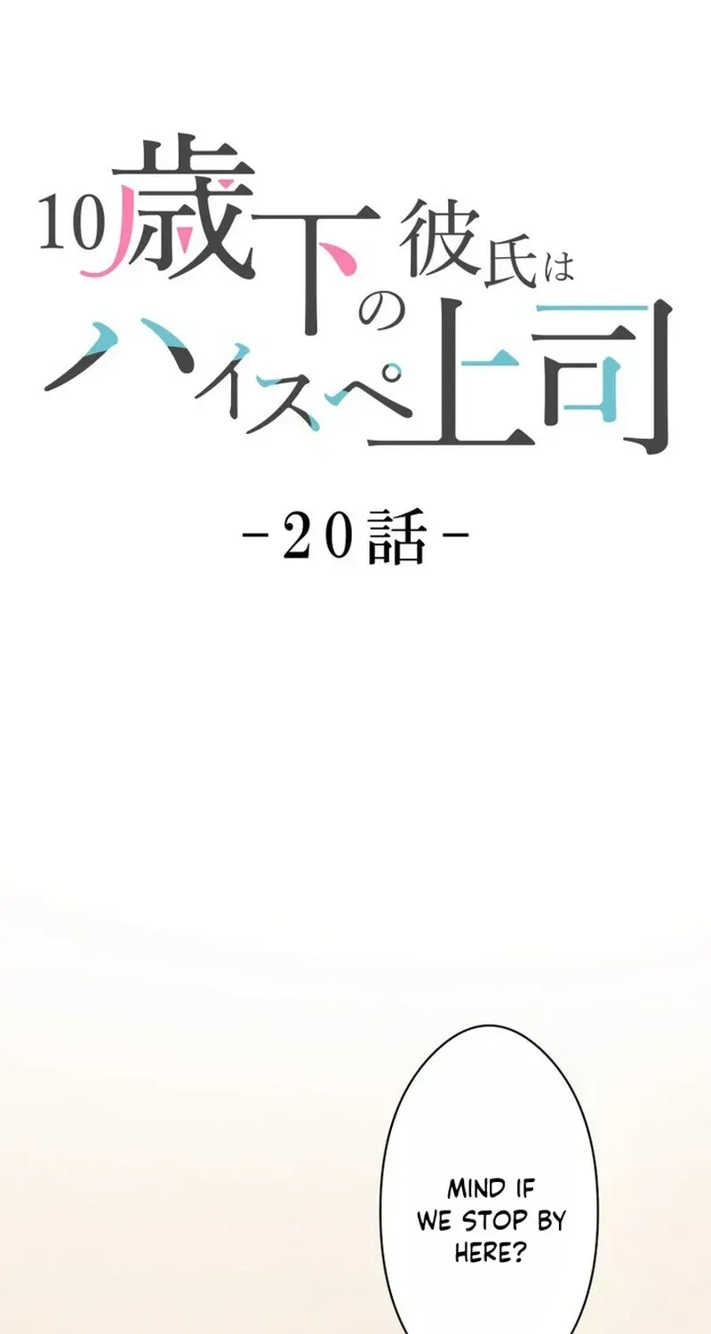 My Boyfriend Ten Years Younger Is My Elite Boss - Chapter 20 - Page 31