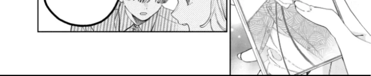 Kao Dake ja Suki ni Narimasen - Chapter 48.1 - Page 20