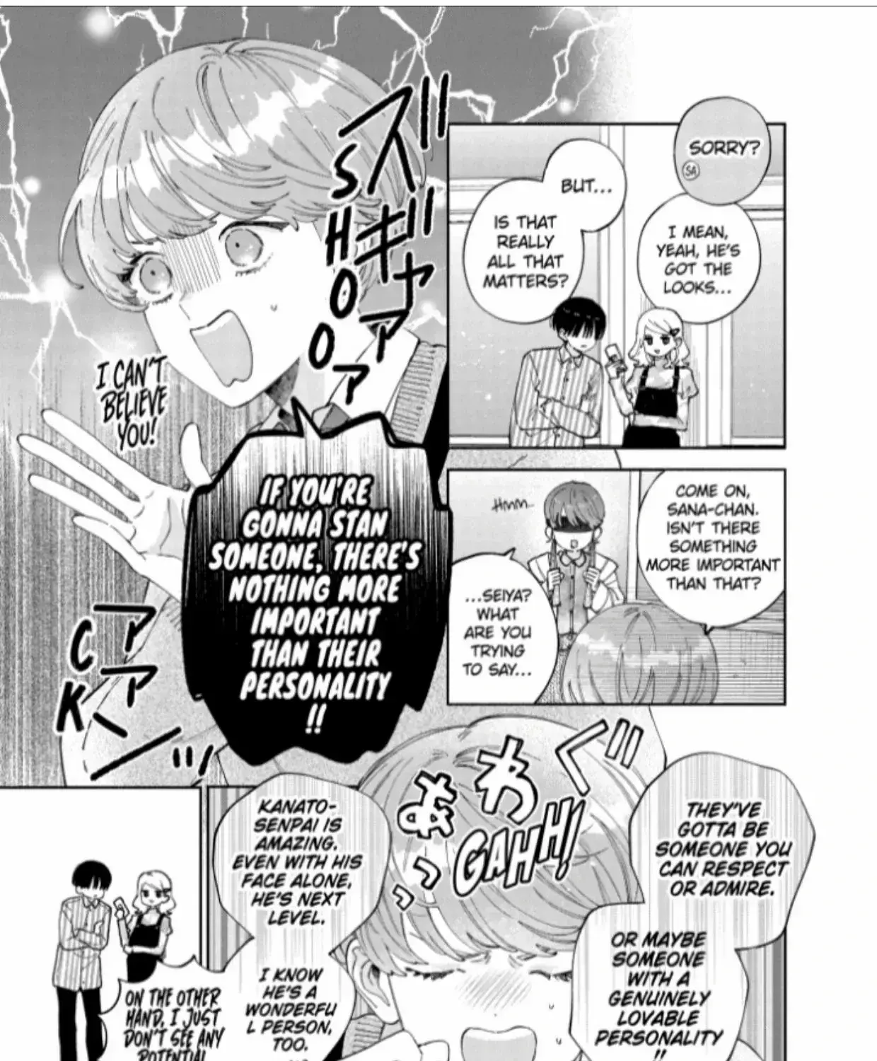 Kao Dake ja Suki ni Narimasen - Chapter 48.1 - Page 21