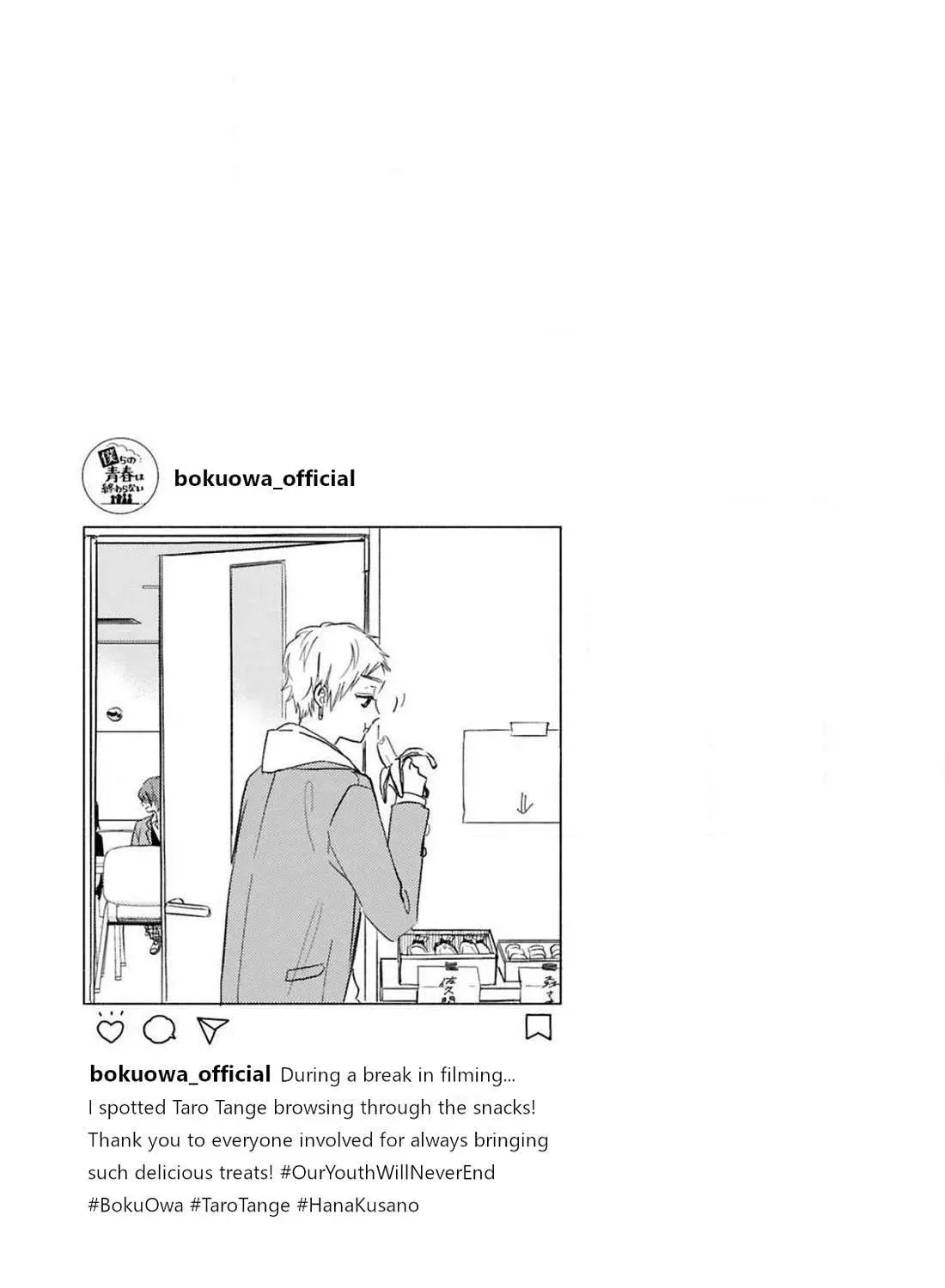 My Idol Came to My House! - Chapter 12 - Page 21