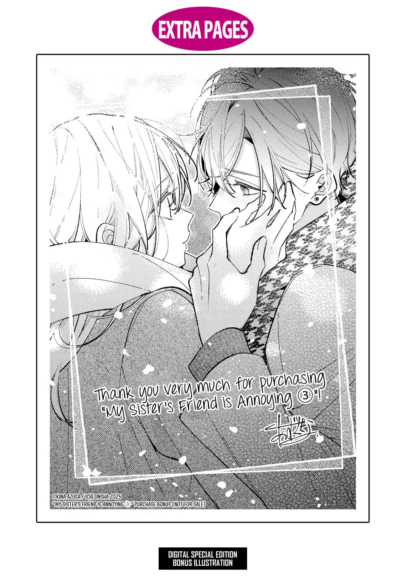 My Older Sister's Friend Is Annoying - Chapter 16.5 - Page 5