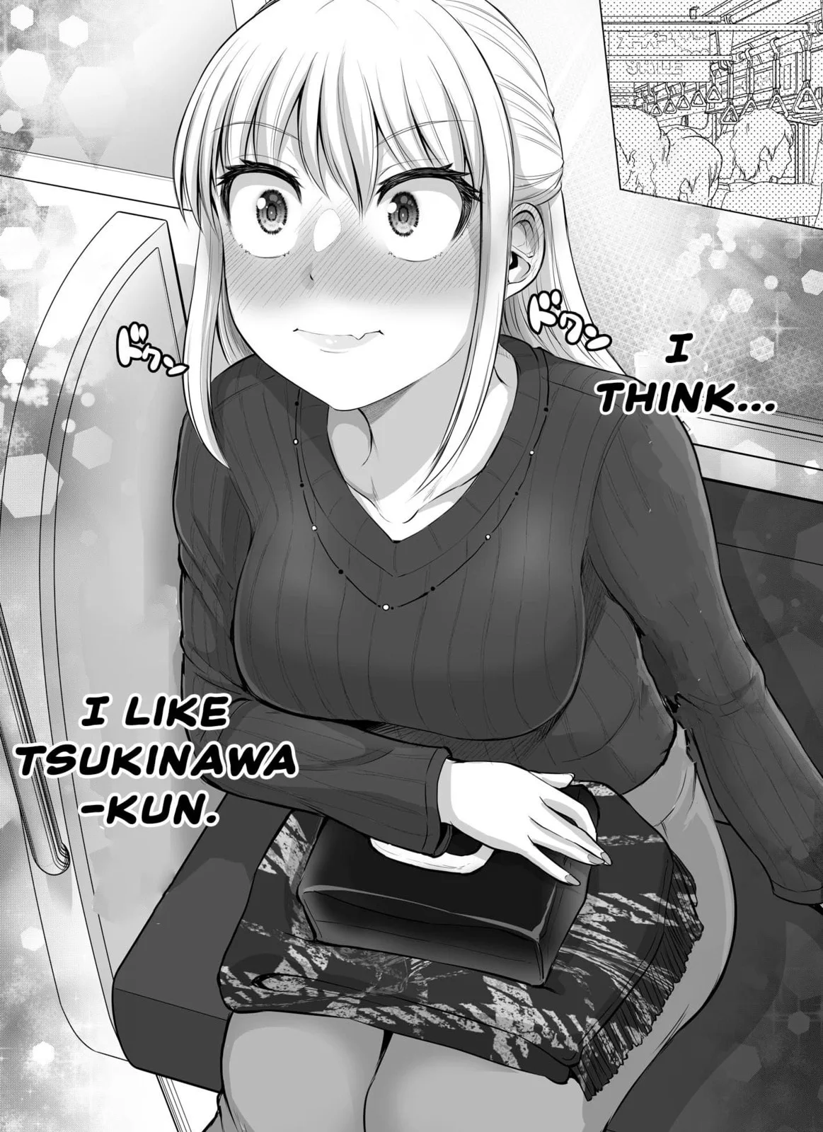A Scary Boss, But From Now on She's Going to Be Happier and Happier - Chapter 33 - Page 1