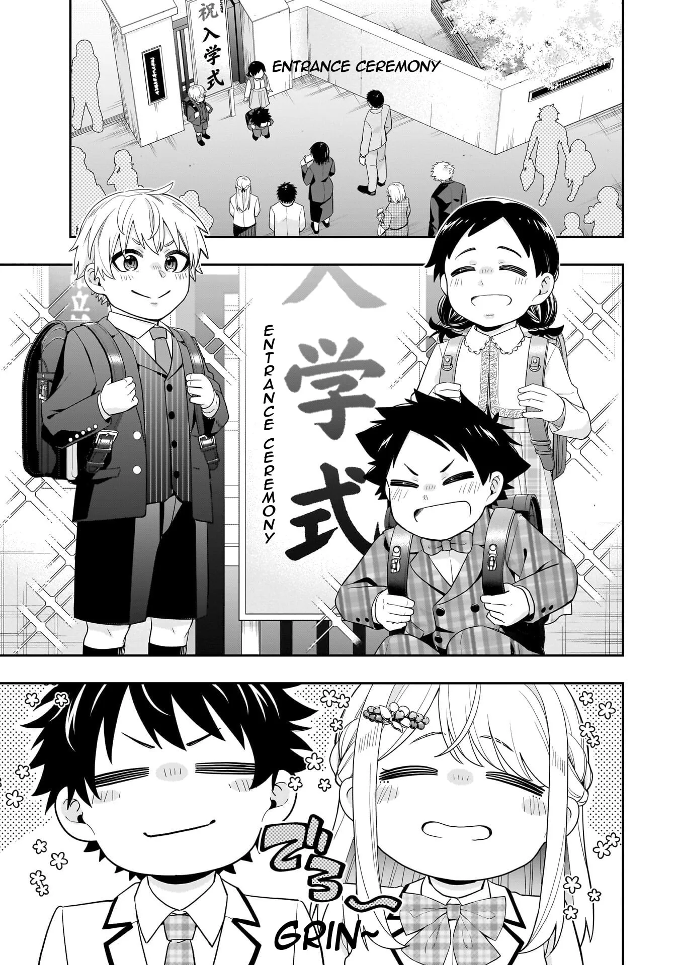 Koori no Hime wa Chiisana Hidamari de Tokasaretai - Chapter 37 - Page 1