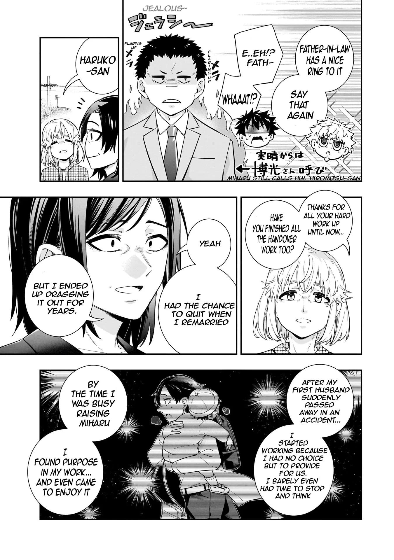 Koori no Hime wa Chiisana Hidamari de Tokasaretai - Chapter 37 - Page 3