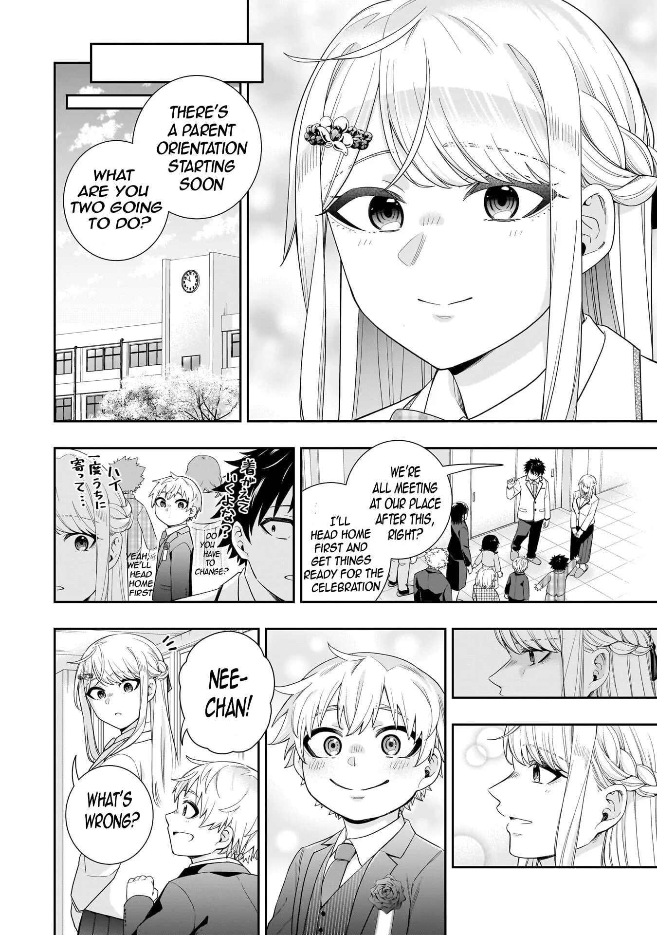 Koori no Hime wa Chiisana Hidamari de Tokasaretai - Chapter 37 - Page 6