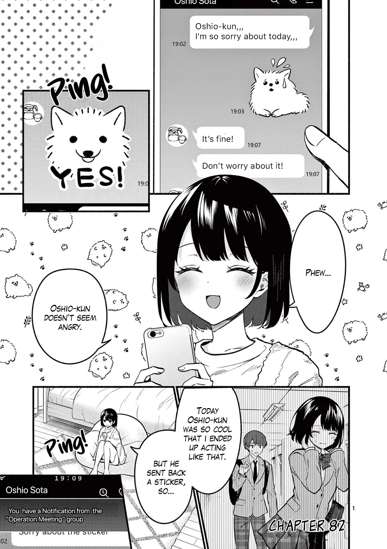 Shiotaiou no Sato-san ga Ore ni dake Amai - Chapter 82 - Page 1