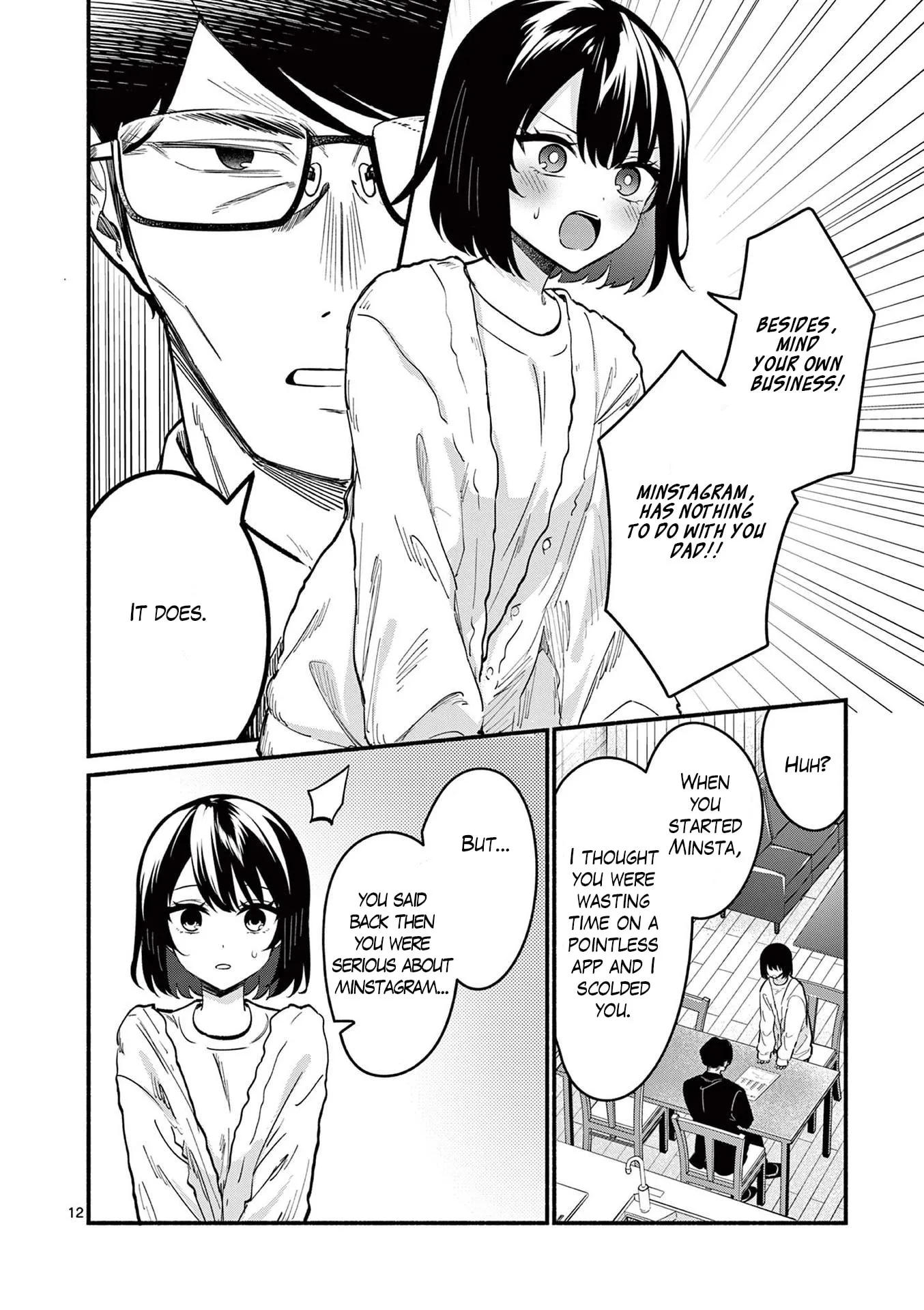 Shiotaiou no Sato-san ga Ore ni dake Amai - Chapter 82 - Page 12