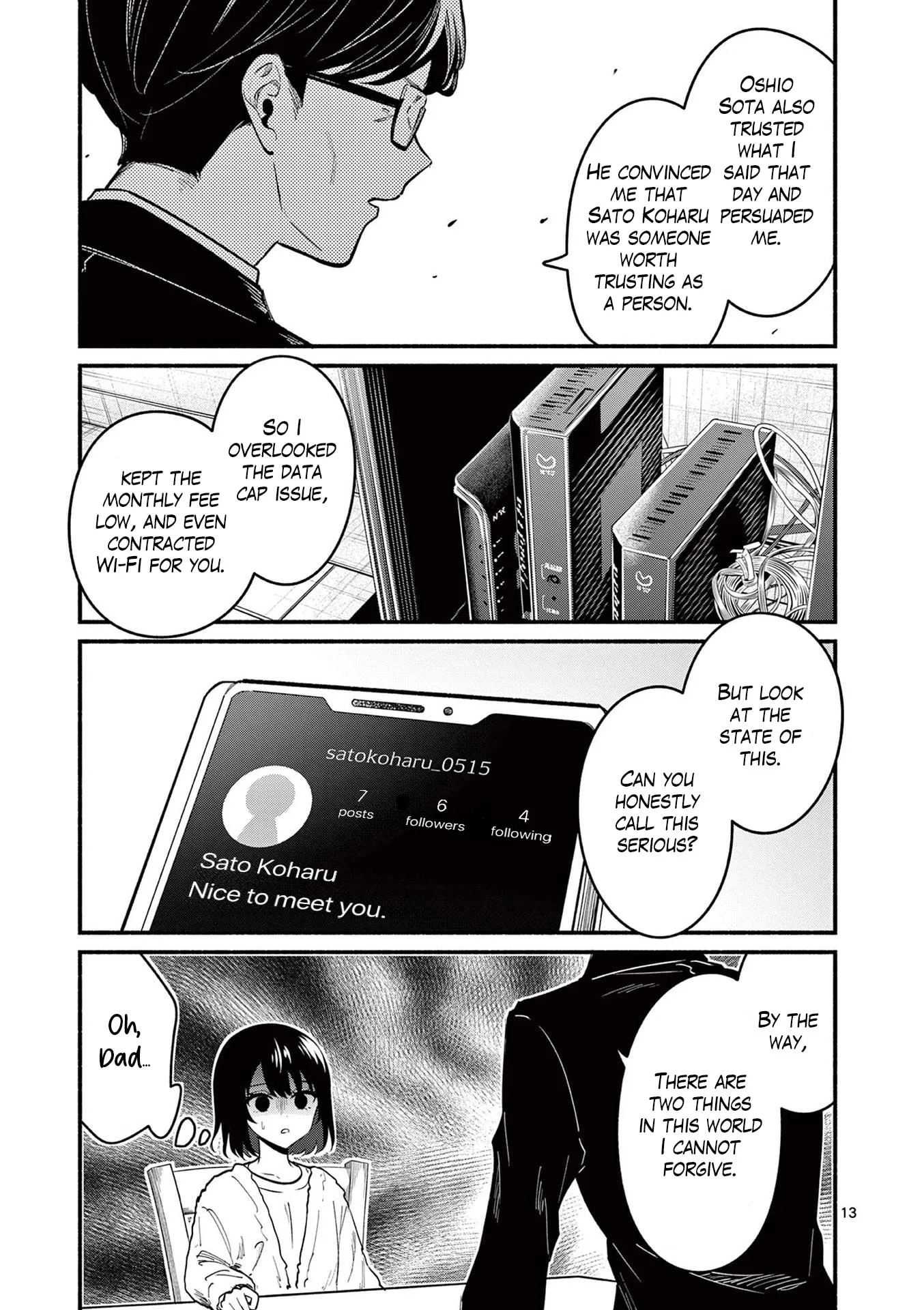 Shiotaiou no Sato-san ga Ore ni dake Amai - Chapter 82 - Page 13