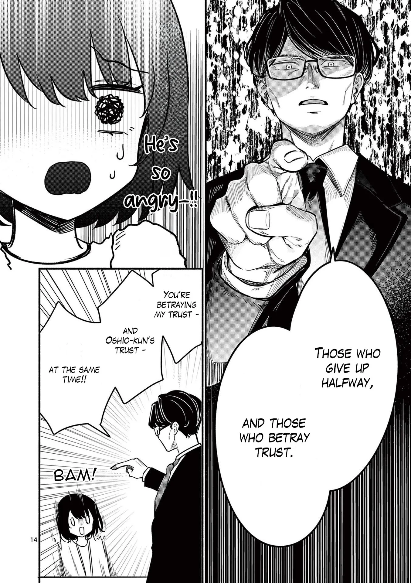 Shiotaiou no Sato-san ga Ore ni dake Amai - Chapter 82 - Page 14