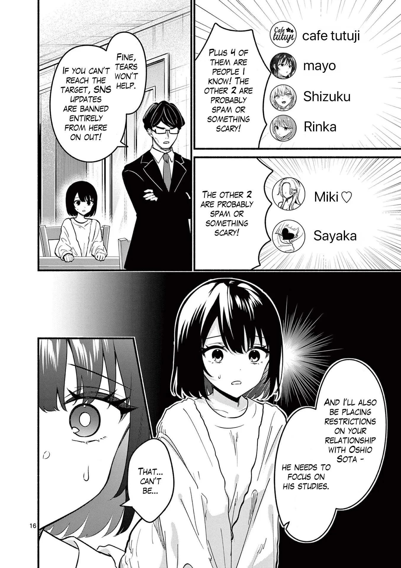 Shiotaiou no Sato-san ga Ore ni dake Amai - Chapter 82 - Page 16