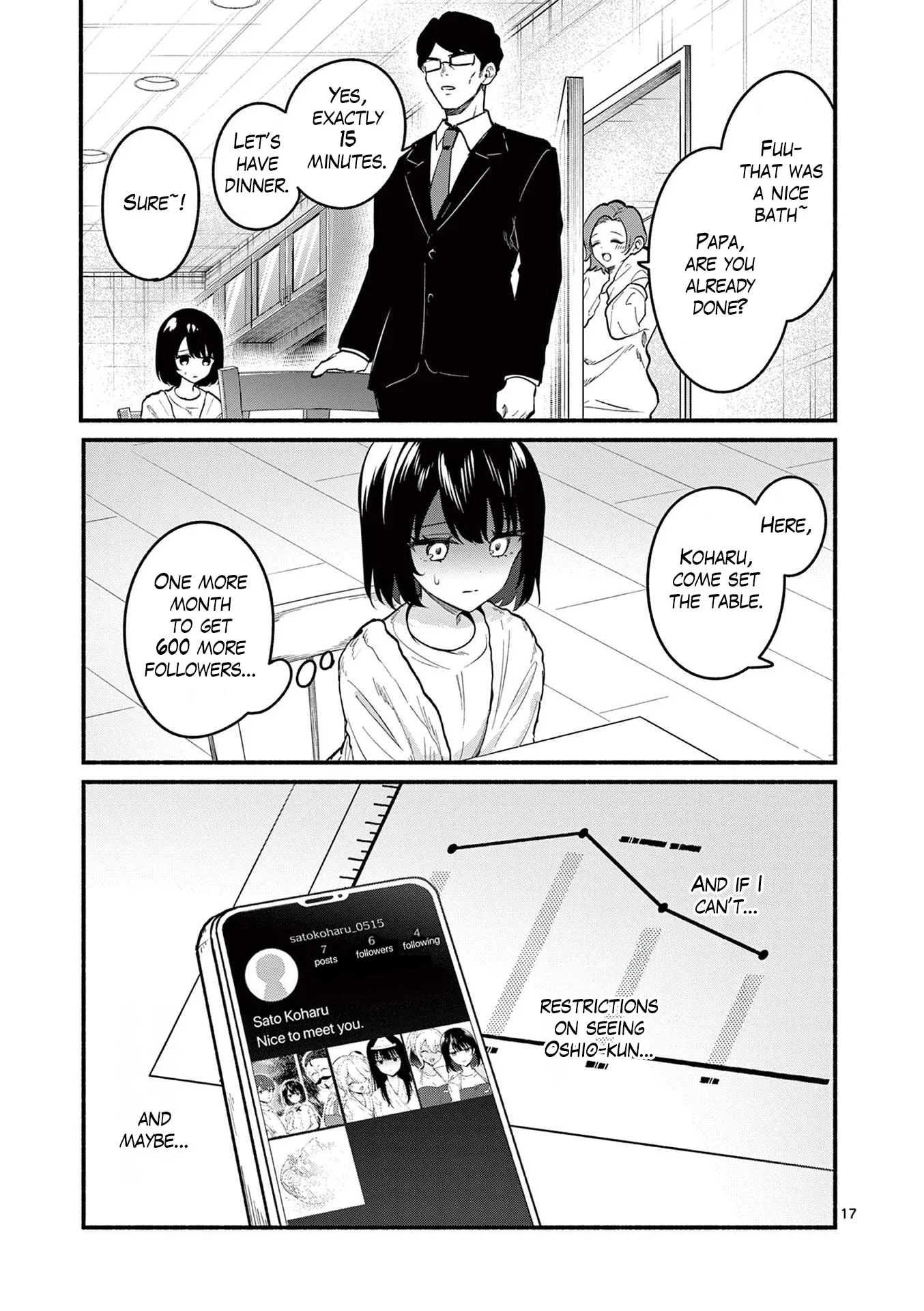 Shiotaiou no Sato-san ga Ore ni dake Amai - Chapter 82 - Page 17