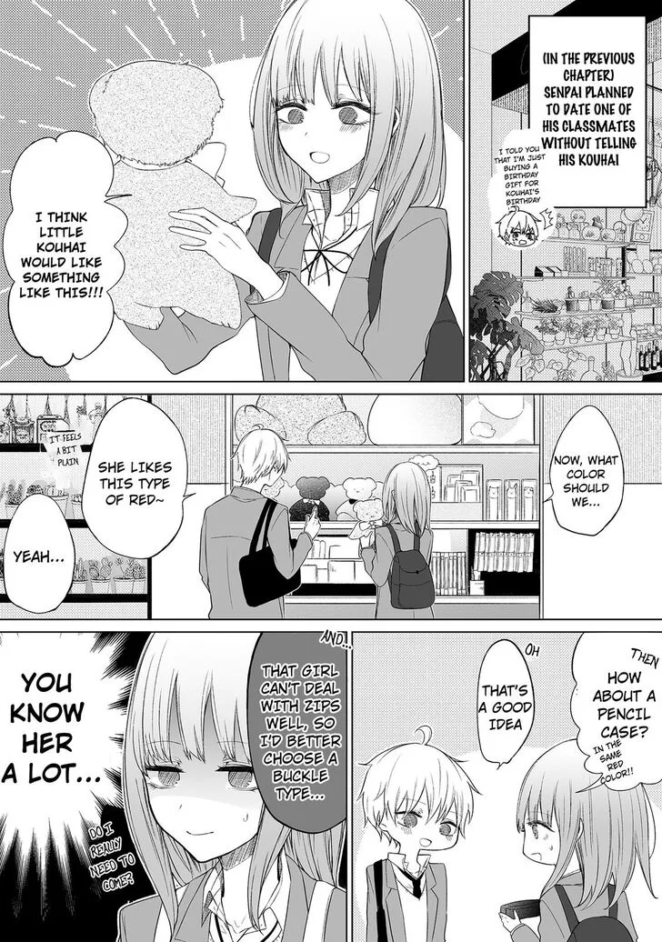 Wholehearted Domineering Junior - Chapter 36 - Page 1