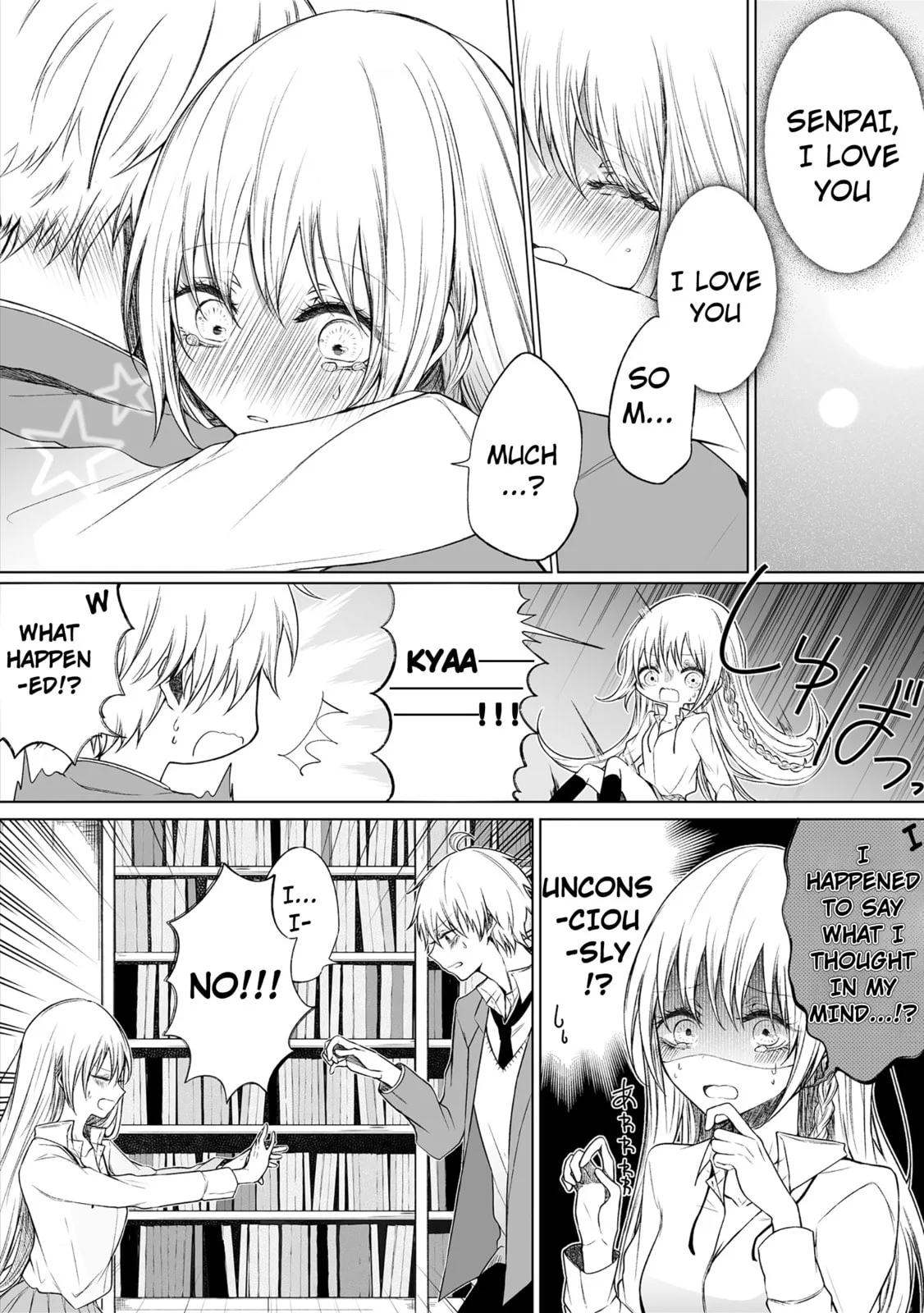 Wholehearted Domineering Junior - Chapter 39 - Page 1