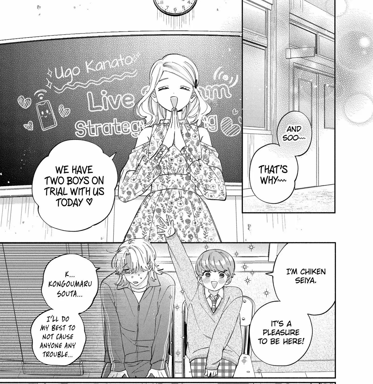 Kao Dake ja Suki ni Narimasen - Chapter 49.1 - Page 21