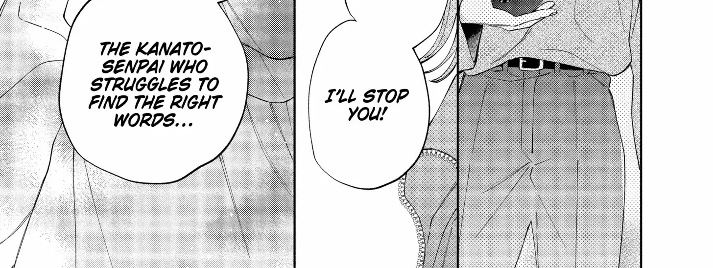 Kao Dake ja Suki ni Narimasen - Chapter 49.2 - Page 22