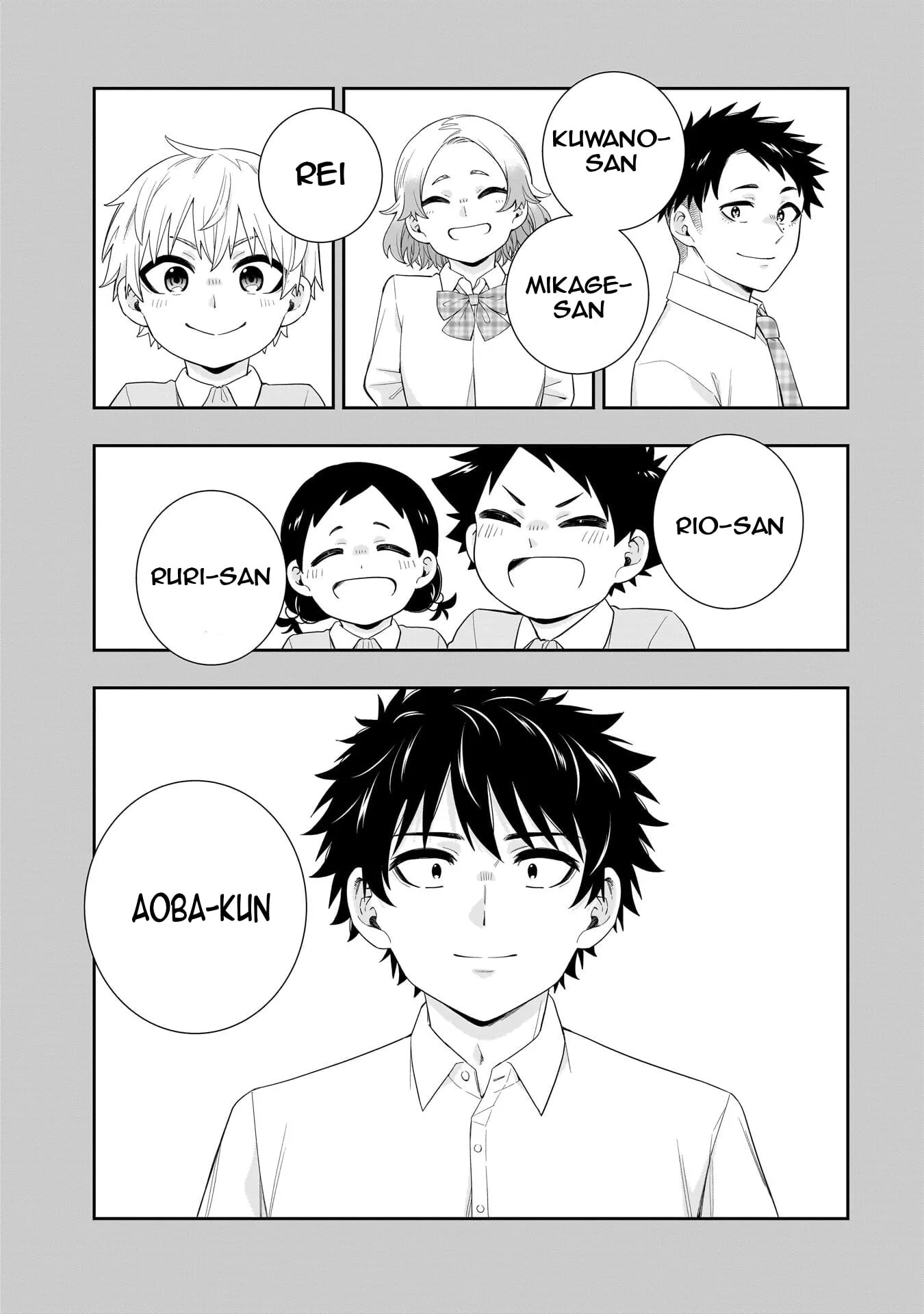 Koori no Hime wa Chiisana Hidamari de Tokasaretai - Chapter 38 - Page 1
