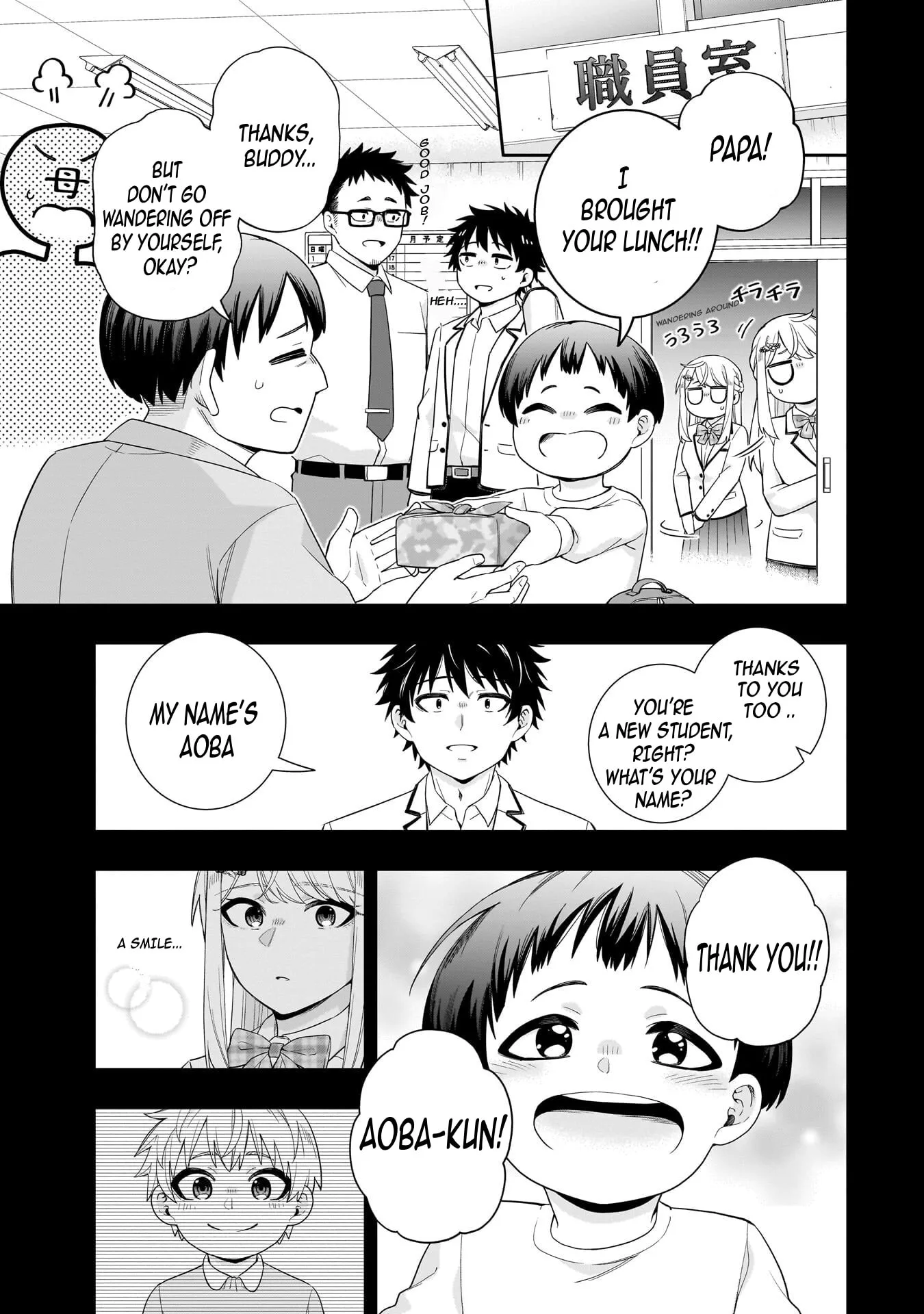 Koori no Hime wa Chiisana Hidamari de Tokasaretai - Chapter 38 - Page 7