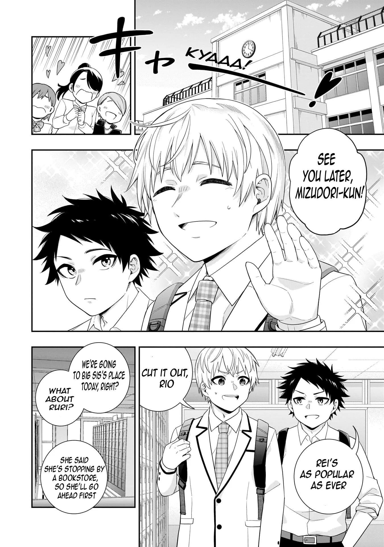 Koori no Hime wa Chiisana Hidamari de Tokasaretai - Chapter 38 - Page 12