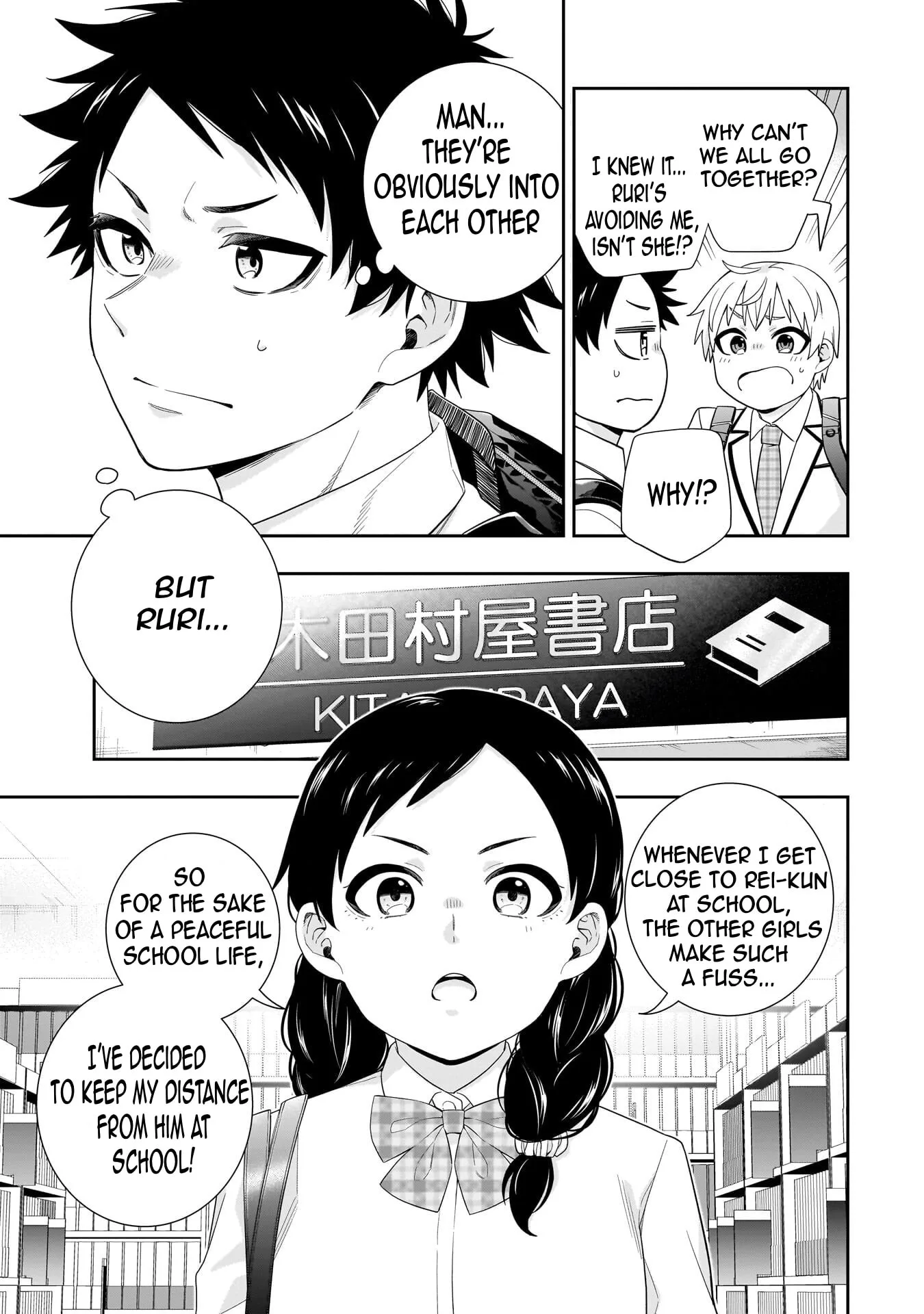 Koori no Hime wa Chiisana Hidamari de Tokasaretai - Chapter 38 - Page 13