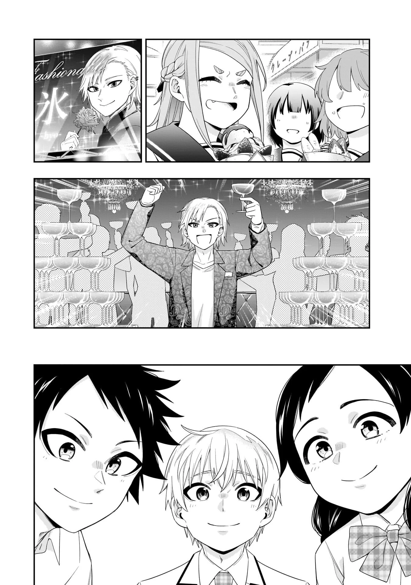 Koori no Hime wa Chiisana Hidamari de Tokasaretai - Chapter 38 - Page 16