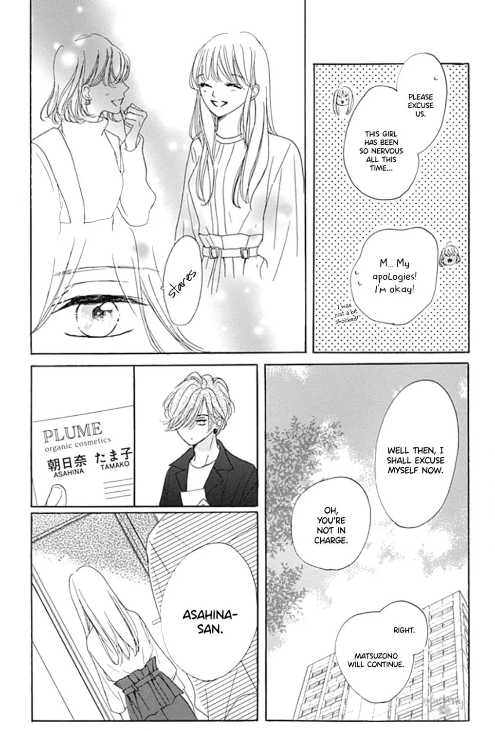 Will you be the one for me? XOXO - Chapter 21 - Page 75