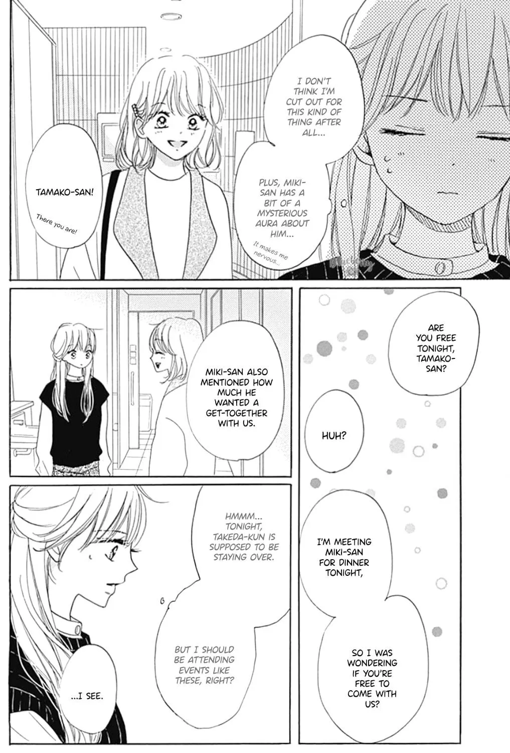 Will you be the one for me? XOXO - Chapter 22 - Page 13