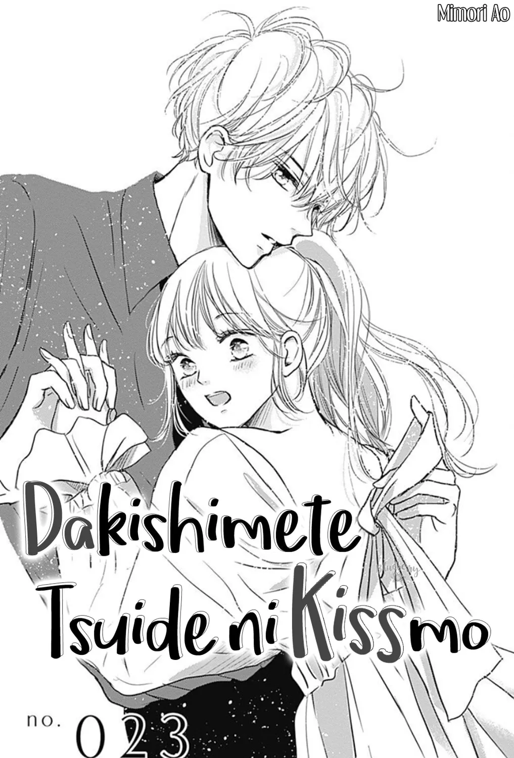 Will you be the one for me? XOXO - Chapter 23 - Page 1
