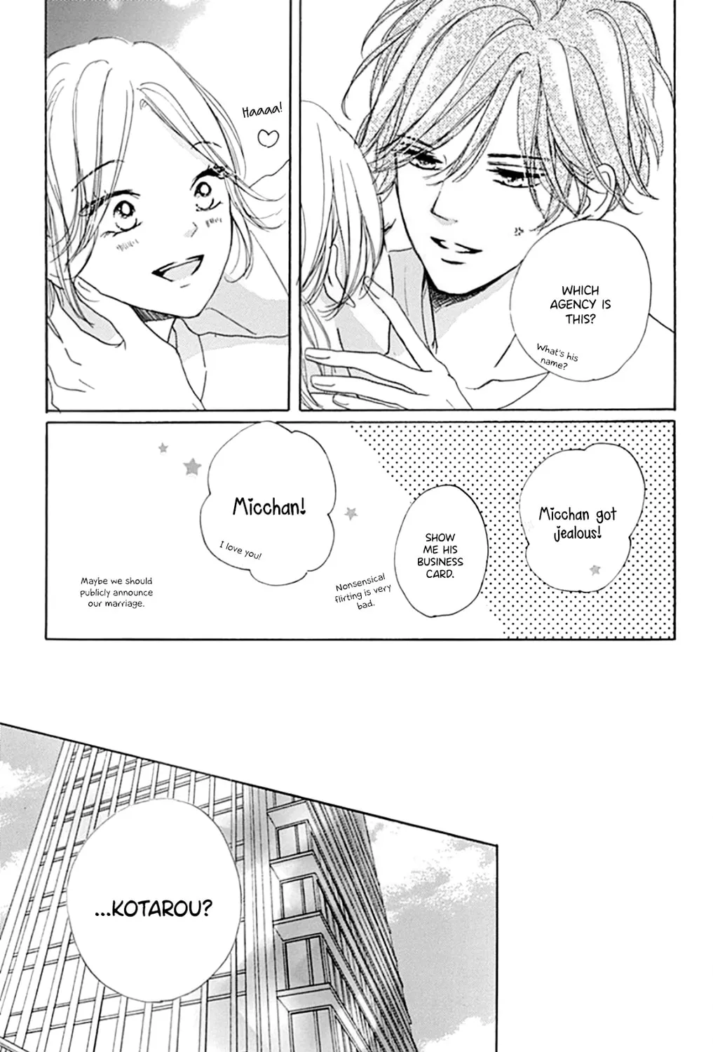 Will you be the one for me? XOXO - Chapter 23 - Page 73