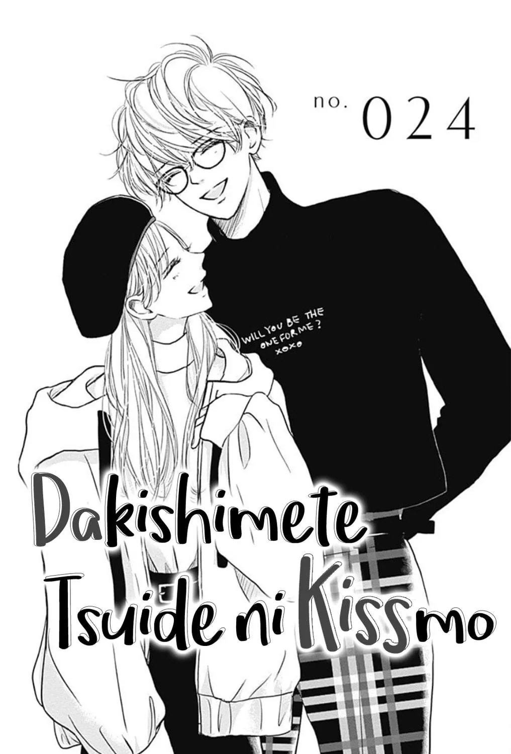Will you be the one for me? XOXO - Chapter 24 - Page 1