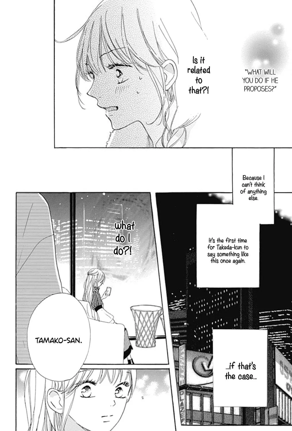 Will you be the one for me? XOXO - Chapter 24 - Page 79
