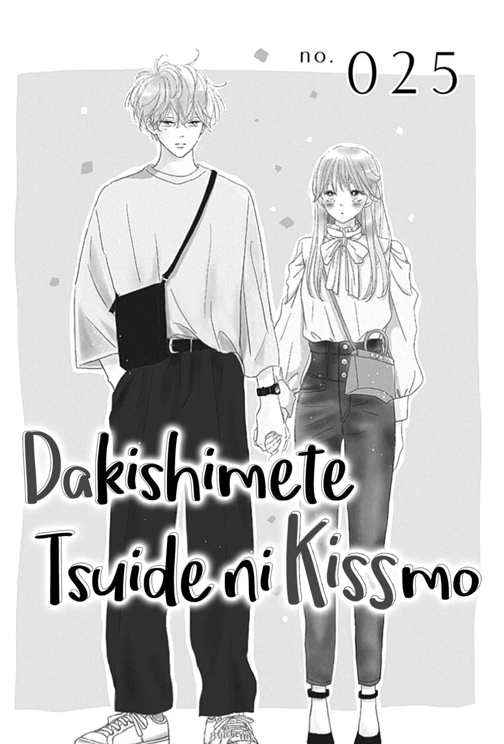 Will you be the one for me? XOXO - Chapter 25 - Page 1