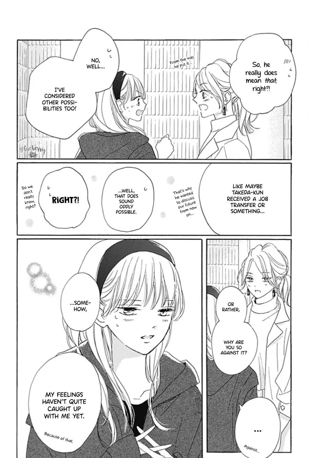 Will you be the one for me? XOXO - Chapter 25 - Page 5