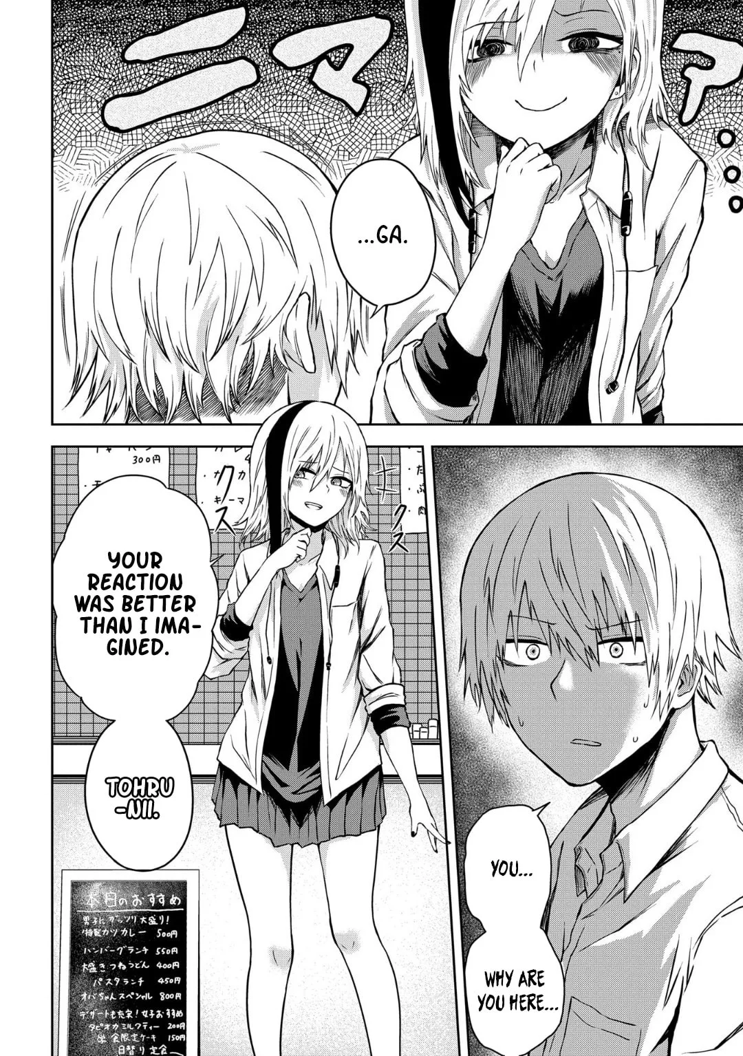 Klutzy, Gullible Nishiga Hachi - Chapter 11 - Page 7