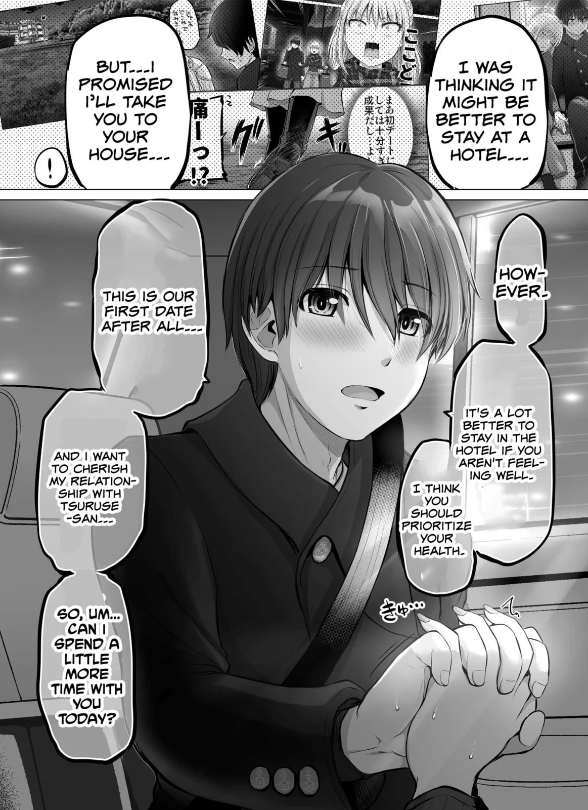 A Scary Boss, But From Now on She's Going to Be Happier and Happier - Chapter 39 - Page 1