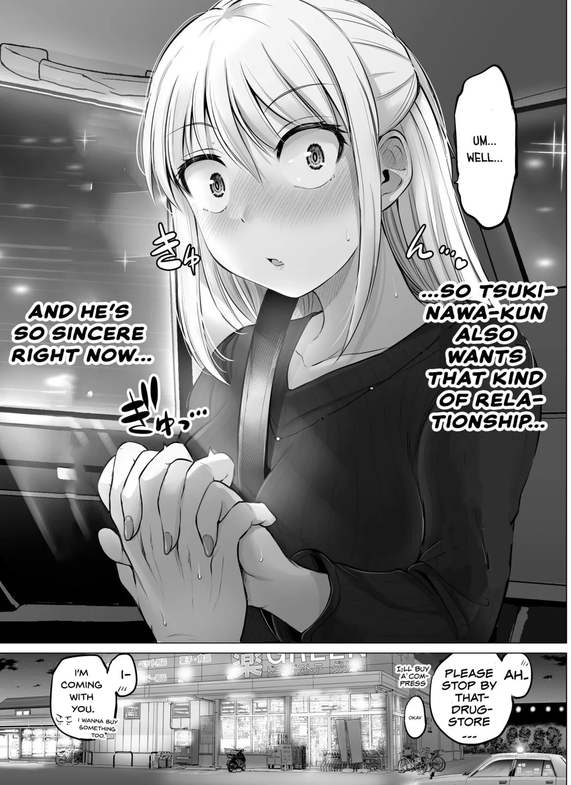 A Scary Boss, But From Now on She's Going to Be Happier and Happier - Chapter 39 - Page 2
