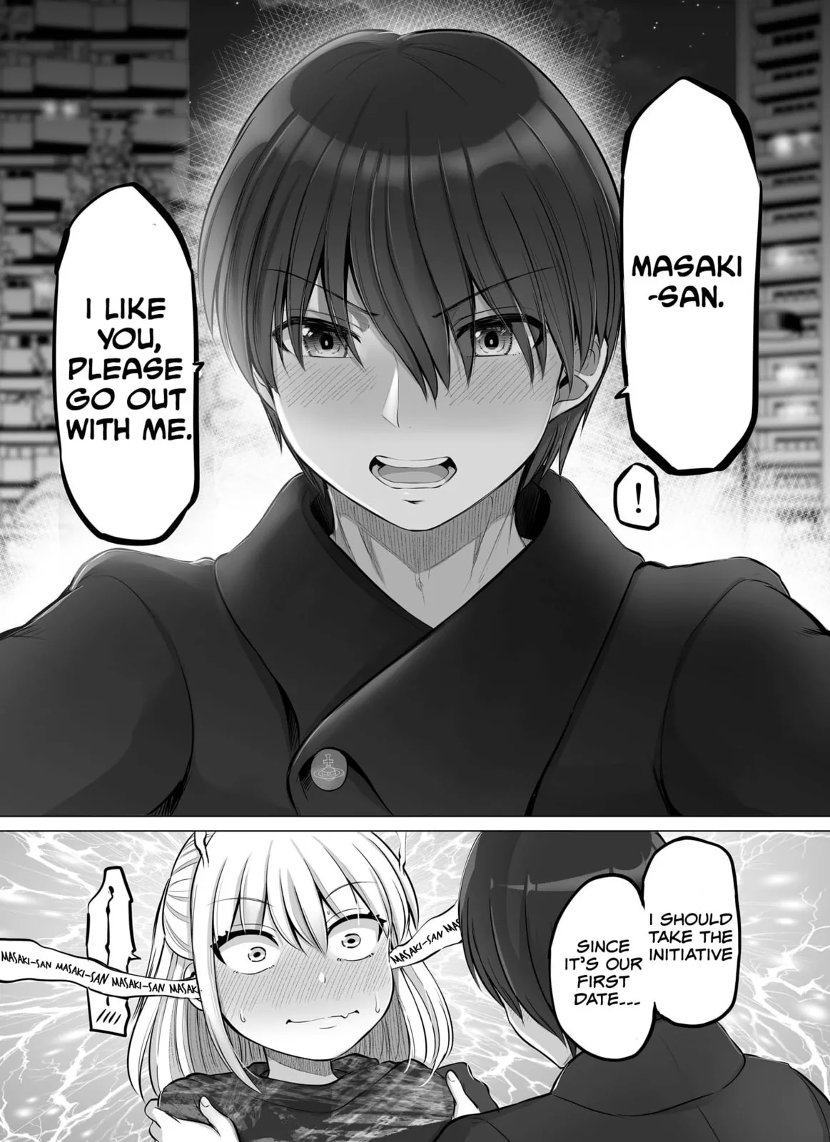 A Scary Boss, But From Now on She's Going to Be Happier and Happier - Chapter 42 - Page 1