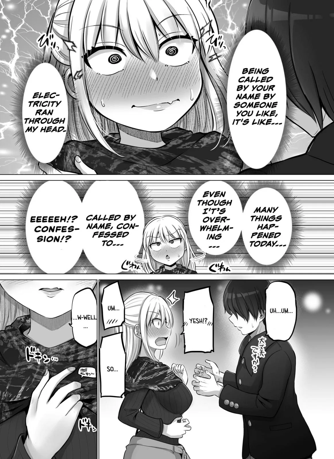 A Scary Boss, But From Now on She's Going to Be Happier and Happier - Chapter 42 - Page 2