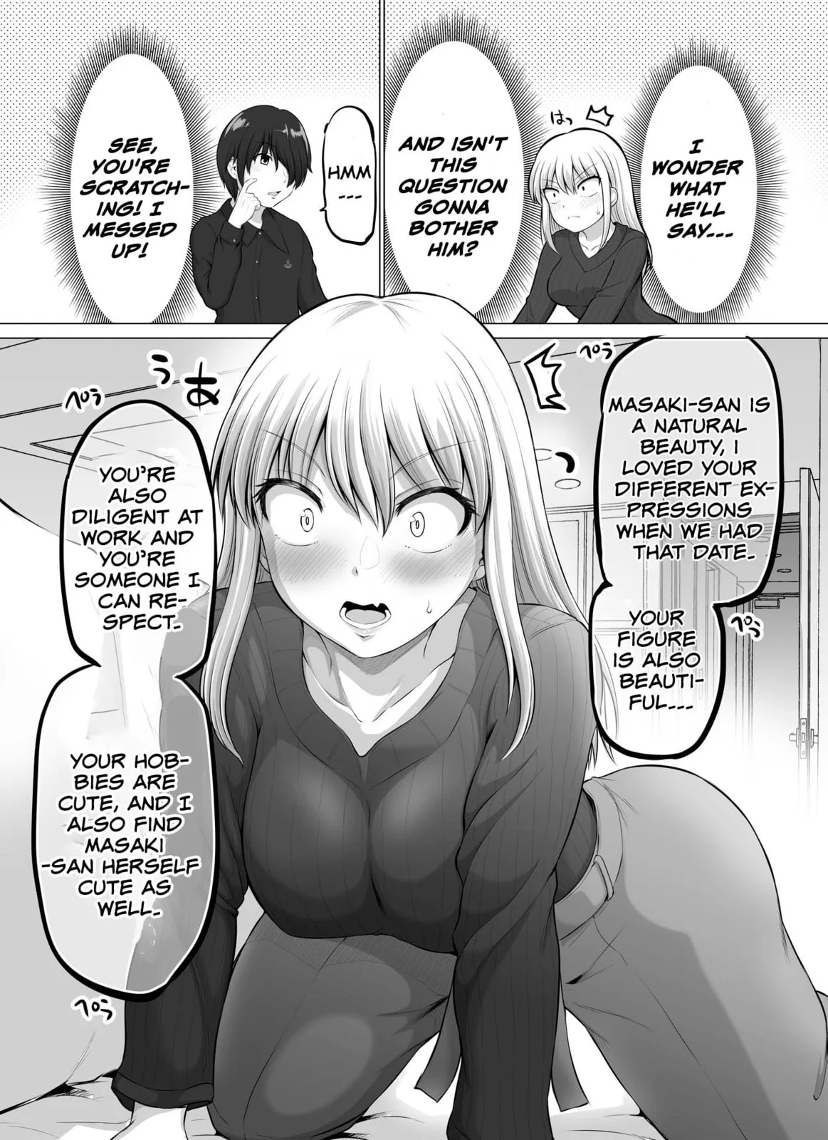 A Scary Boss, But From Now on She's Going to Be Happier and Happier - Chapter 44 - Page 1