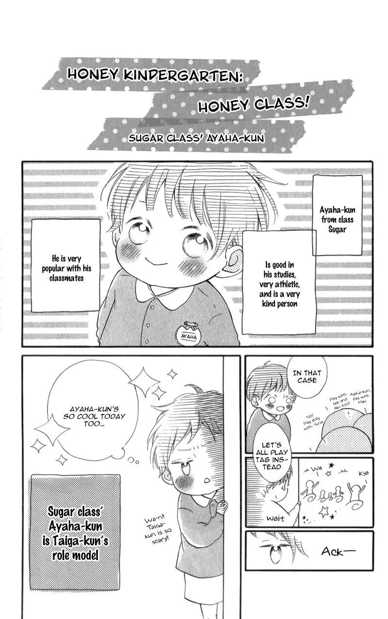 Honey - Chapter 11 - Page 3