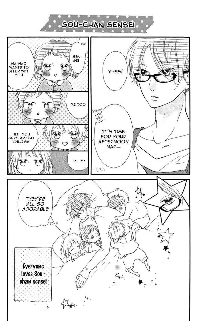 Honey - Chapter 11 - Page 6