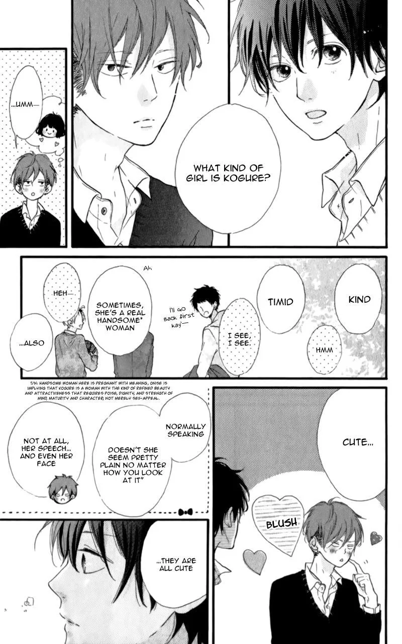 Honey - Chapter 11 - Page 13